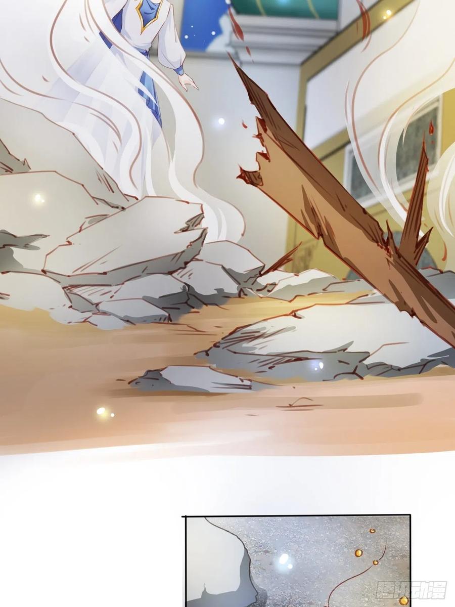《她成了病娇君王的白月光》079 我来和你同生共死 第18页