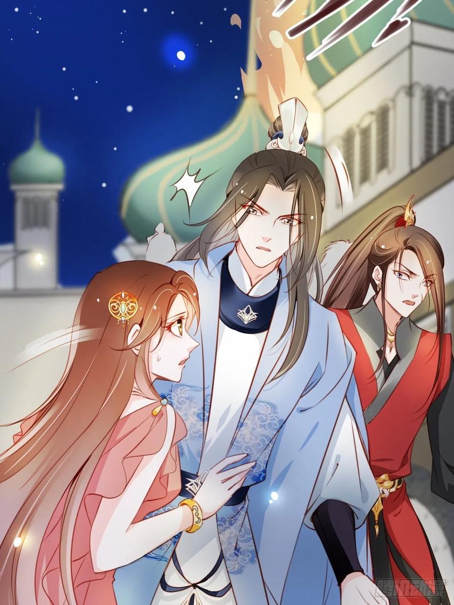 《她成了病娇君王的白月光》079 我来和你同生共死 第12页