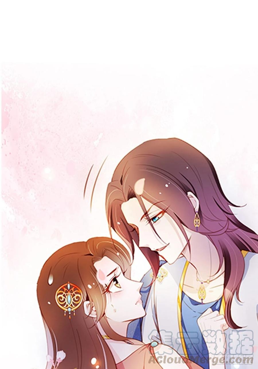 《她成了病娇君王的白月光》079 我来和你同生共死 第1页