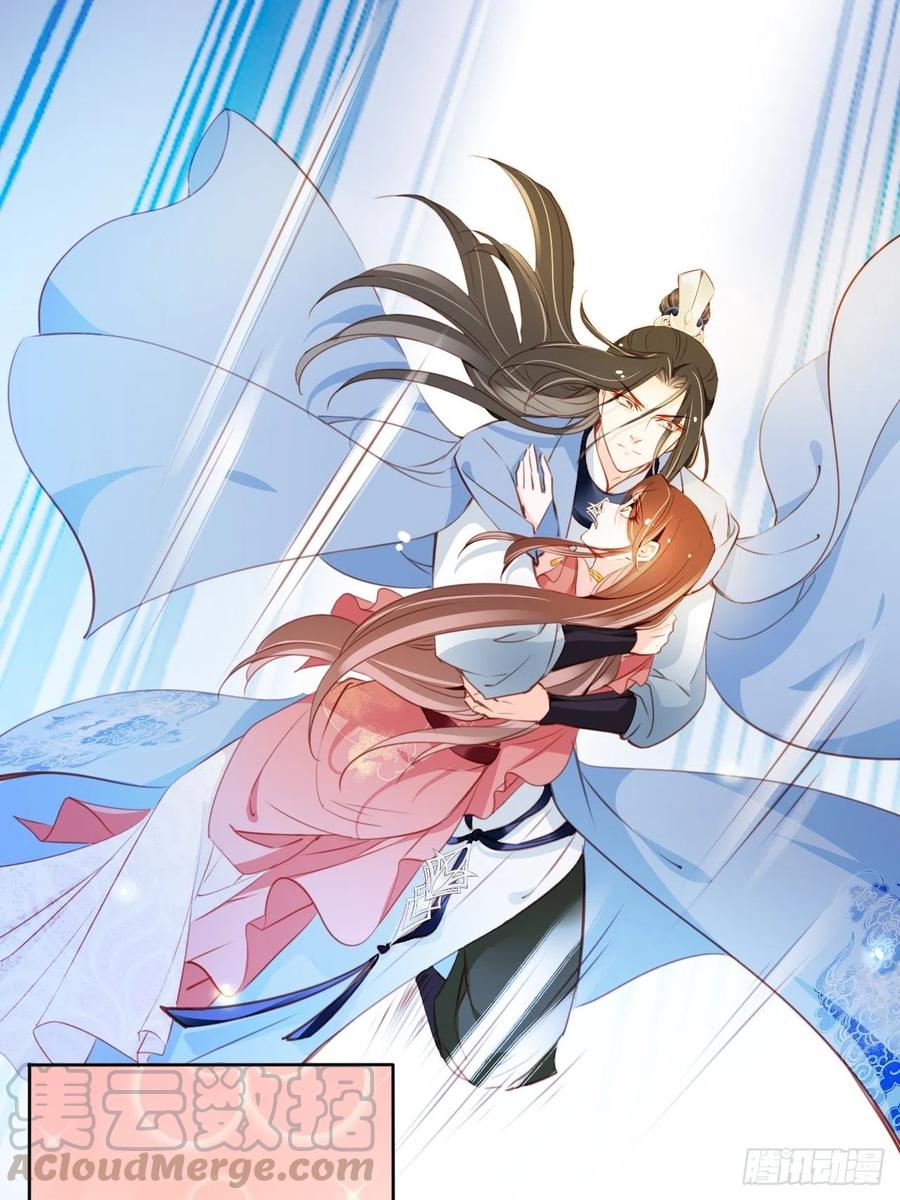 《她成了病娇君王的白月光》080 立姜小如为后 第7页
