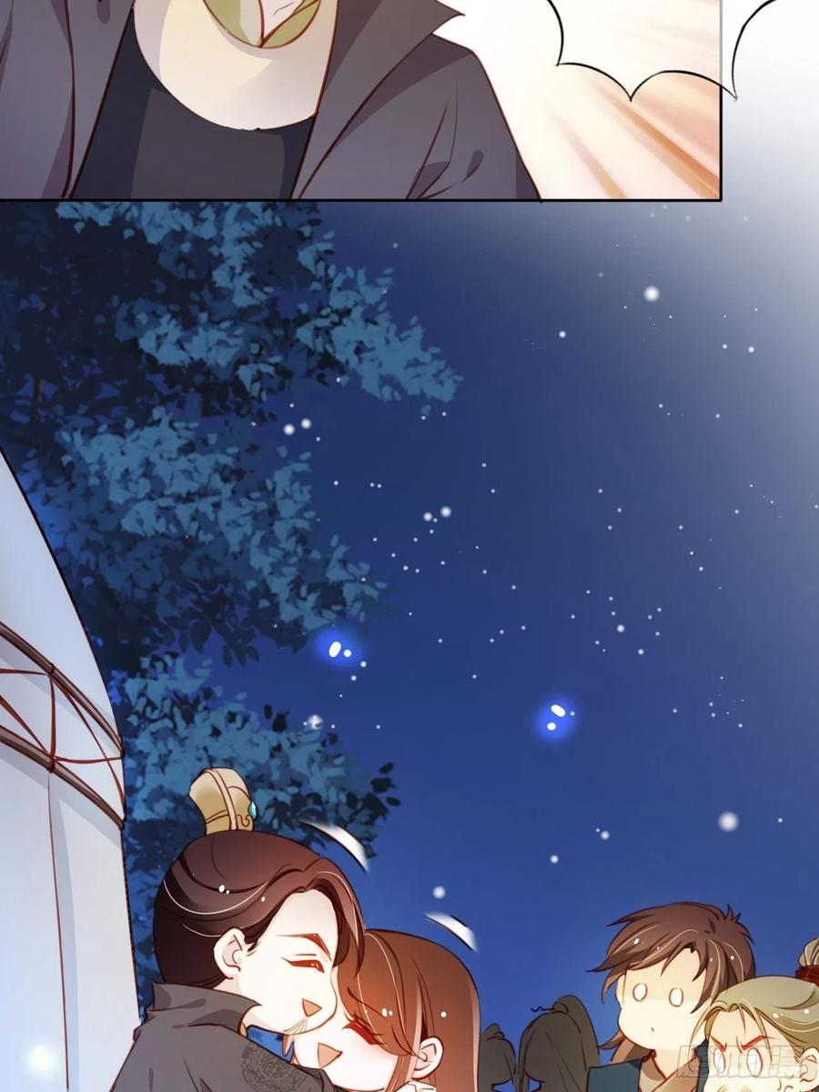 《她成了病娇君王的白月光》080 立姜小如为后 第12页