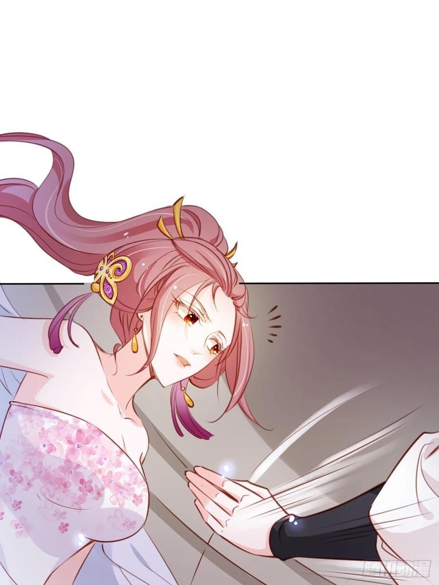 《她成了病娇君王的白月光》082 未婚妻竟然是她 第3页