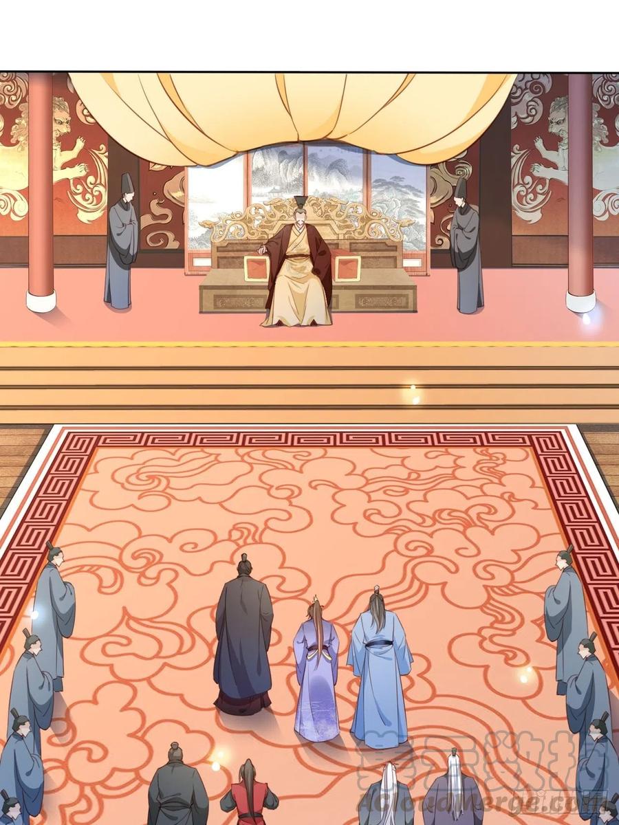 《她成了病娇君王的白月光》083 天下大乱大周要亡 第11页