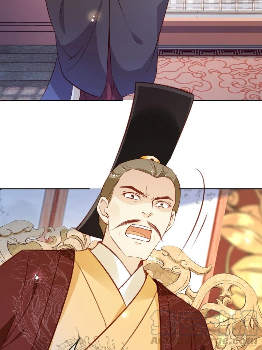 《她成了病娇君王的白月光》083 天下大乱大周要亡 第29页