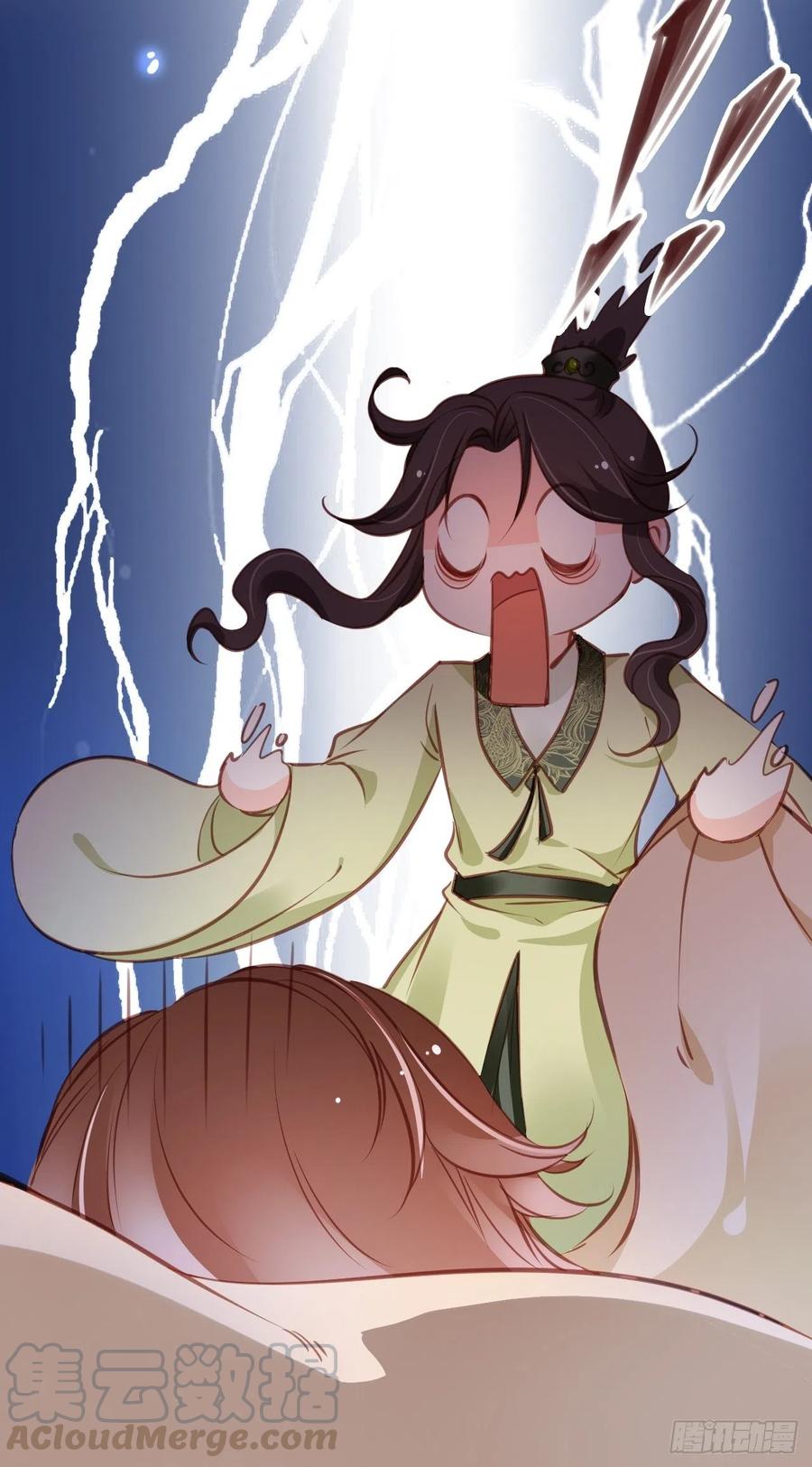 《她成了病娇君王的白月光》086 糟糕！被看到了！ 第33页