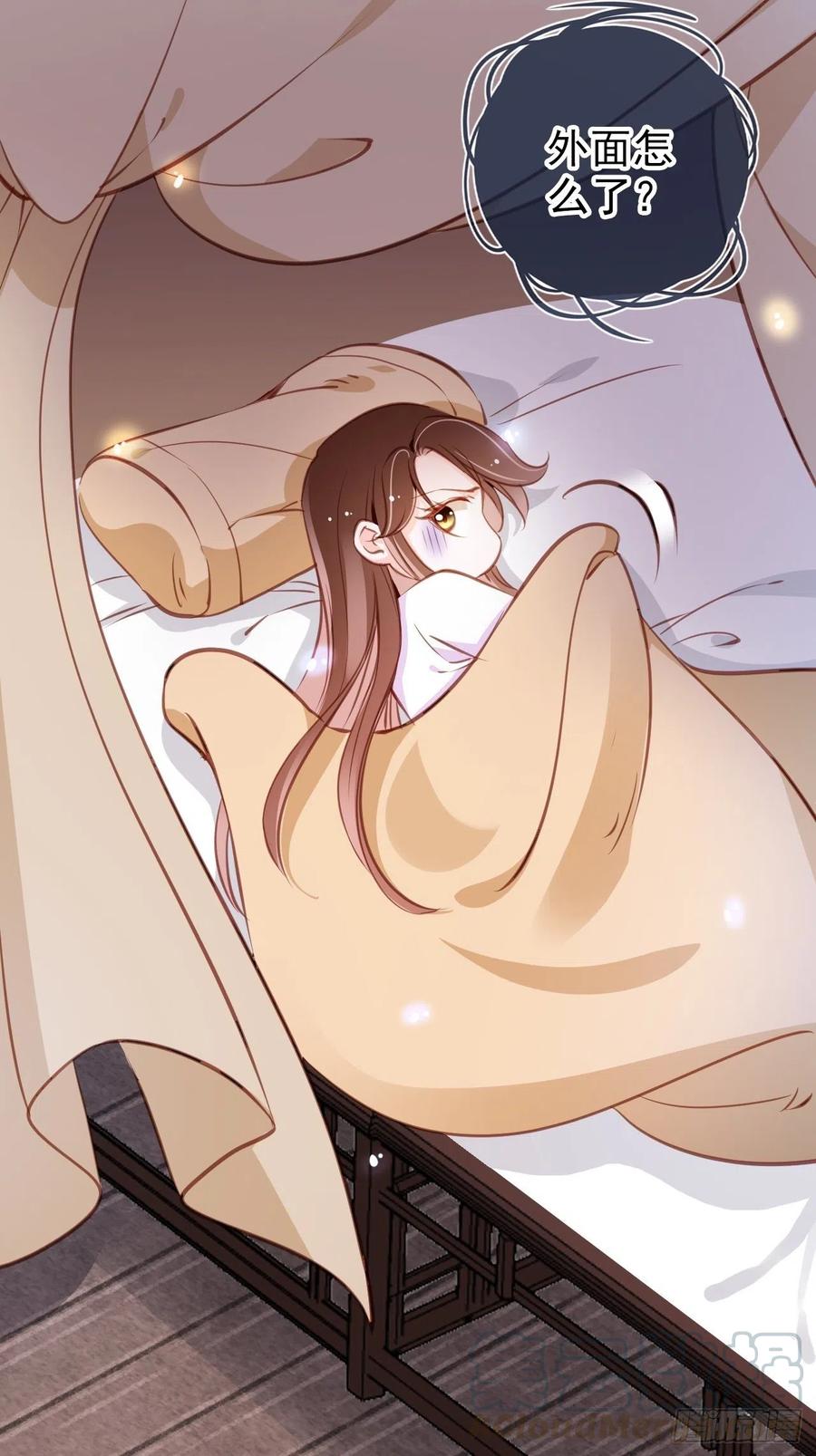 《她成了病娇君王的白月光》086 糟糕！被看到了！ 第29页