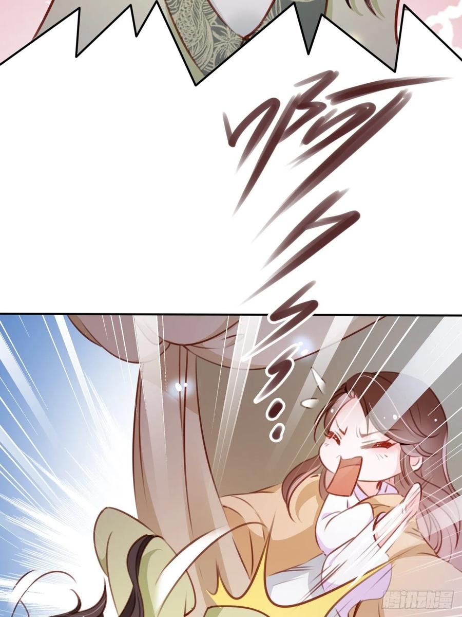 《她成了病娇君王的白月光》087 出兵对线龙傲天男主 第5页