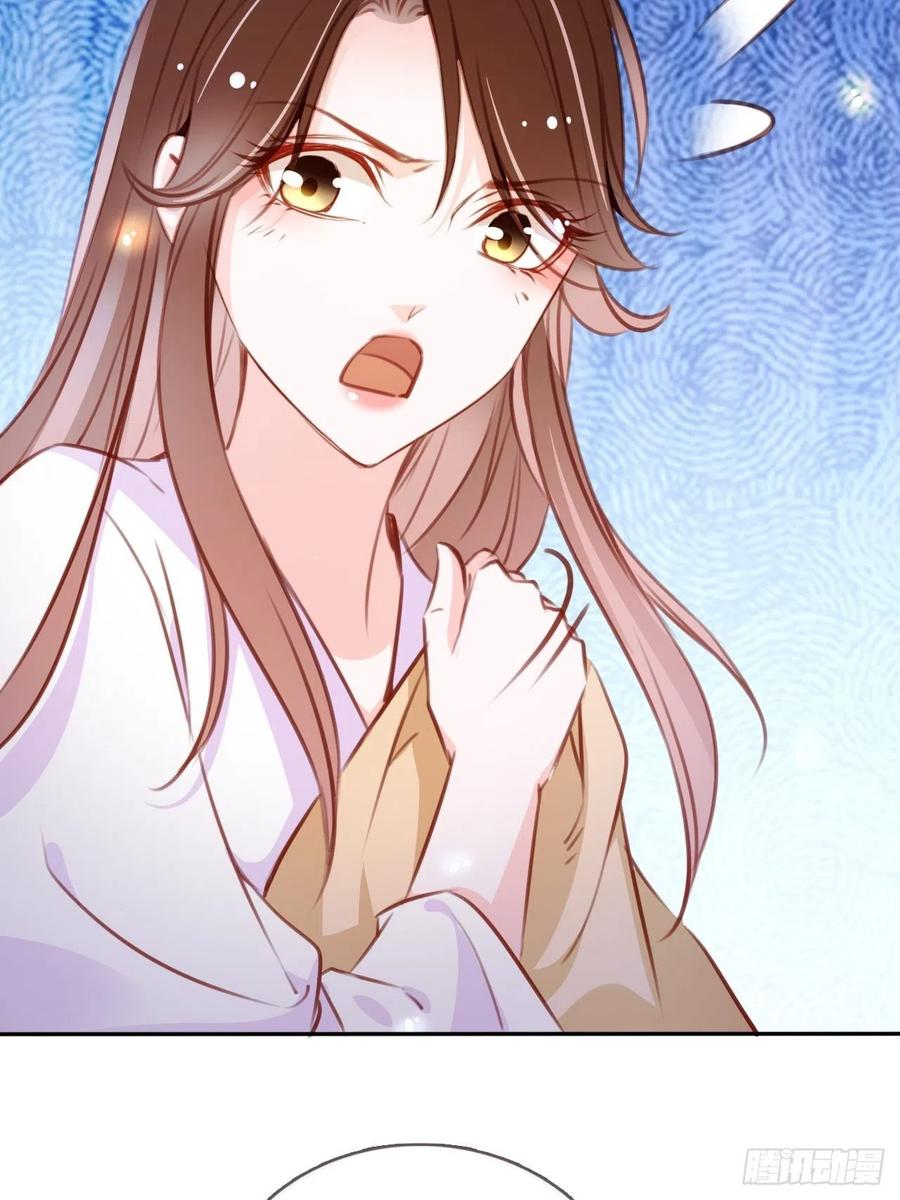 《她成了病娇君王的白月光》087 出兵对线龙傲天男主 第9页