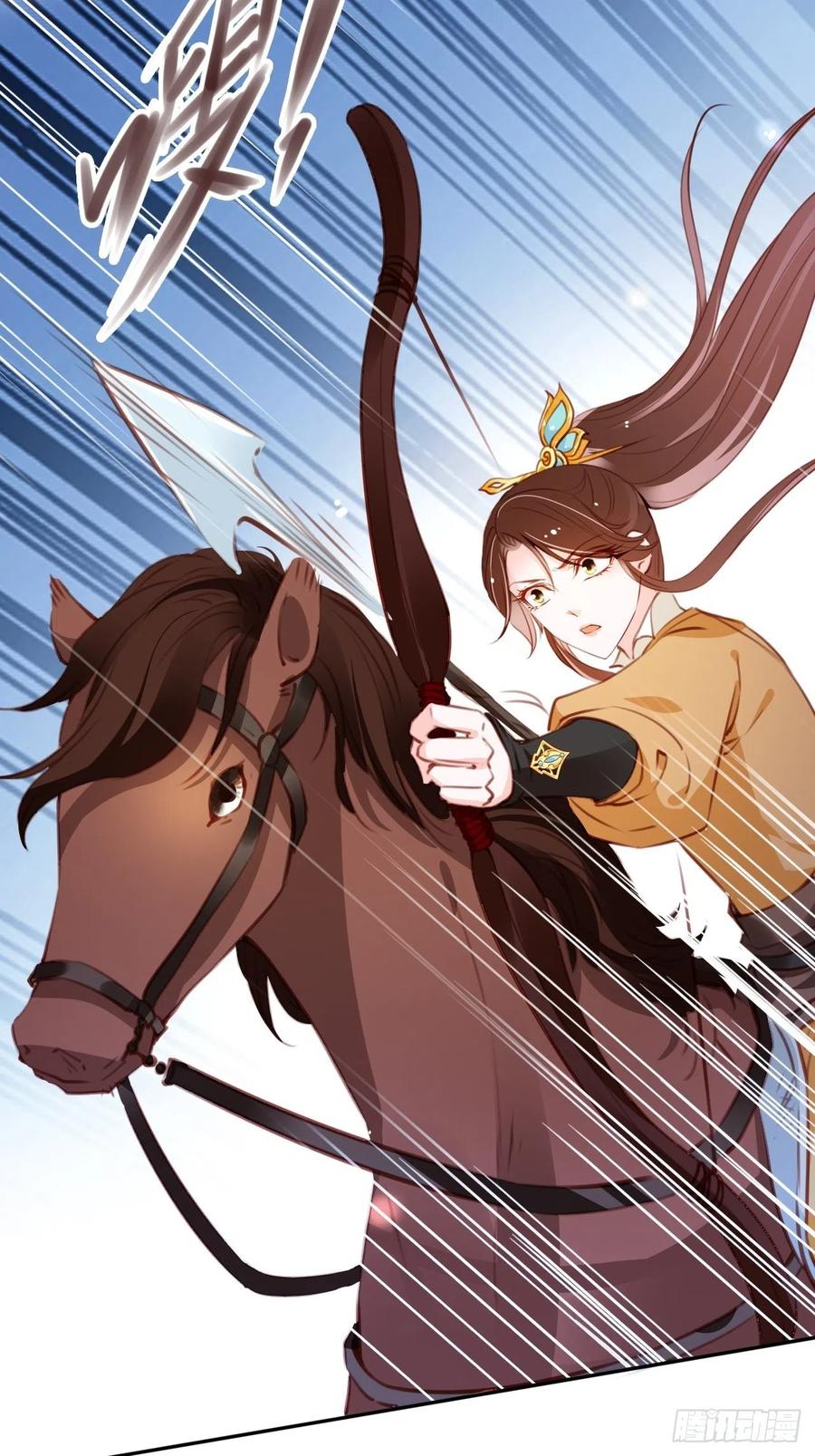 《她成了病娇君王的白月光》088 拯救长宁公主 第20页