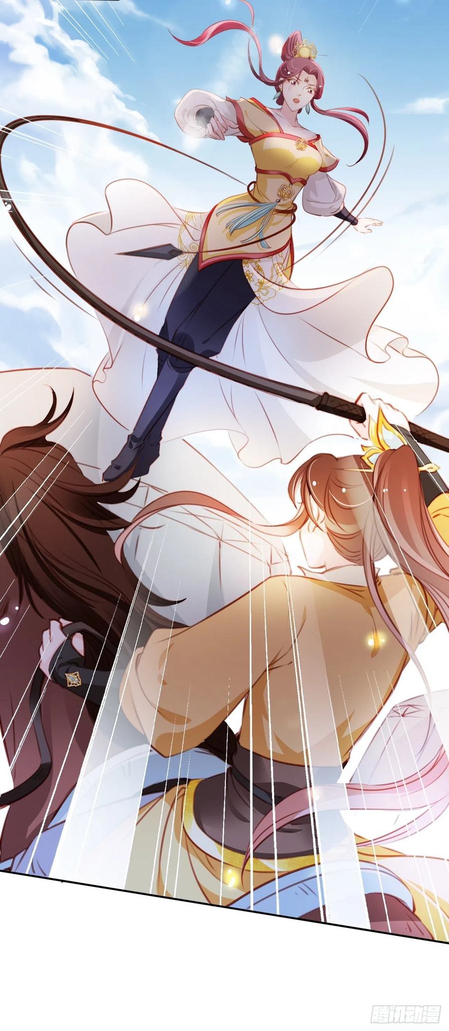 《她成了病娇君王的白月光》088 拯救长宁公主 第23页