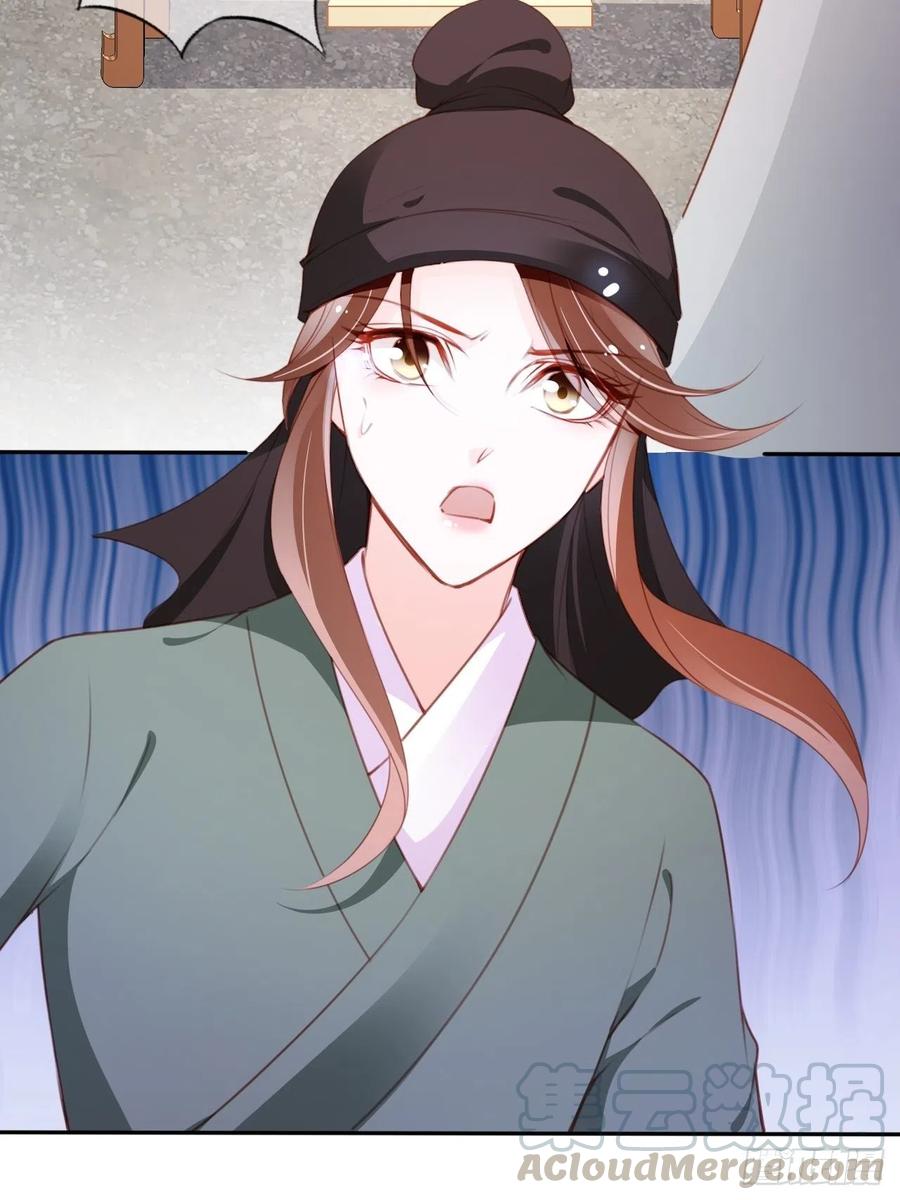 《她成了病娇君王的白月光》089 深入交流 第16页