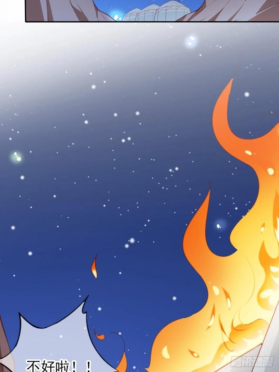《她成了病娇君王的白月光》089 深入交流 第12页