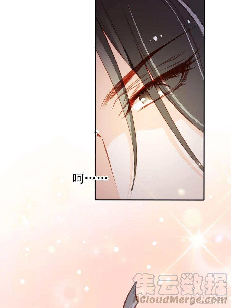 《她成了病娇君王的白月光》090 不要脸的臭流氓 第7页