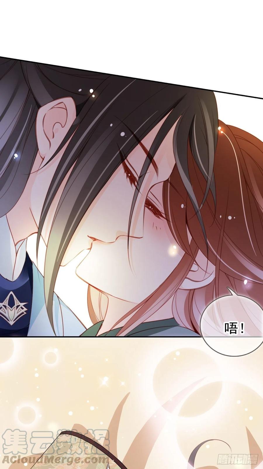 《她成了病娇君王的白月光》090 不要脸的臭流氓 第35页