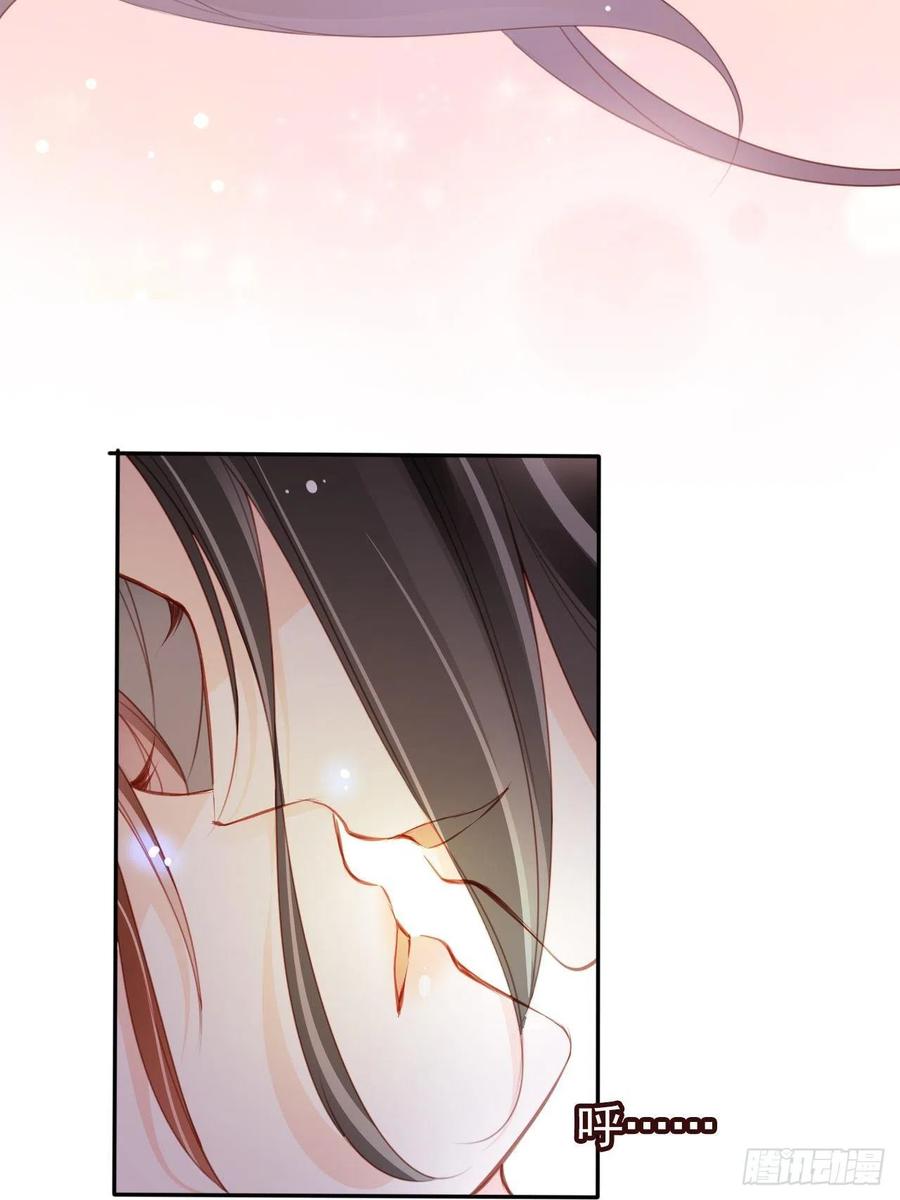 《她成了病娇君王的白月光》090 不要脸的臭流氓 第10页