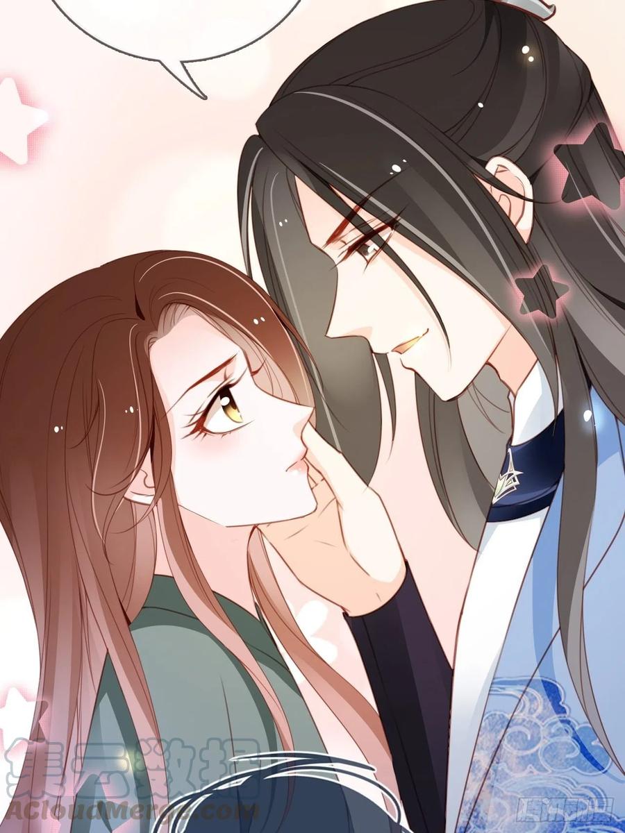 《她成了病娇君王的白月光》090 不要脸的臭流氓 第25页