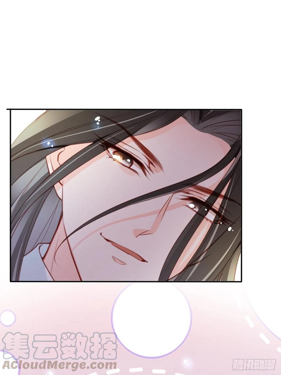 《她成了病娇君王的白月光》090 不要脸的臭流氓 第3页