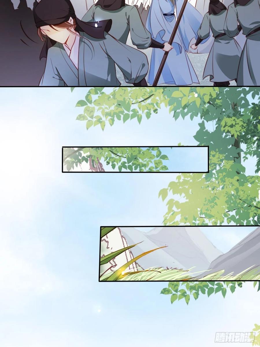 《她成了病娇君王的白月光》091 女儿身暴露了！ 第38页