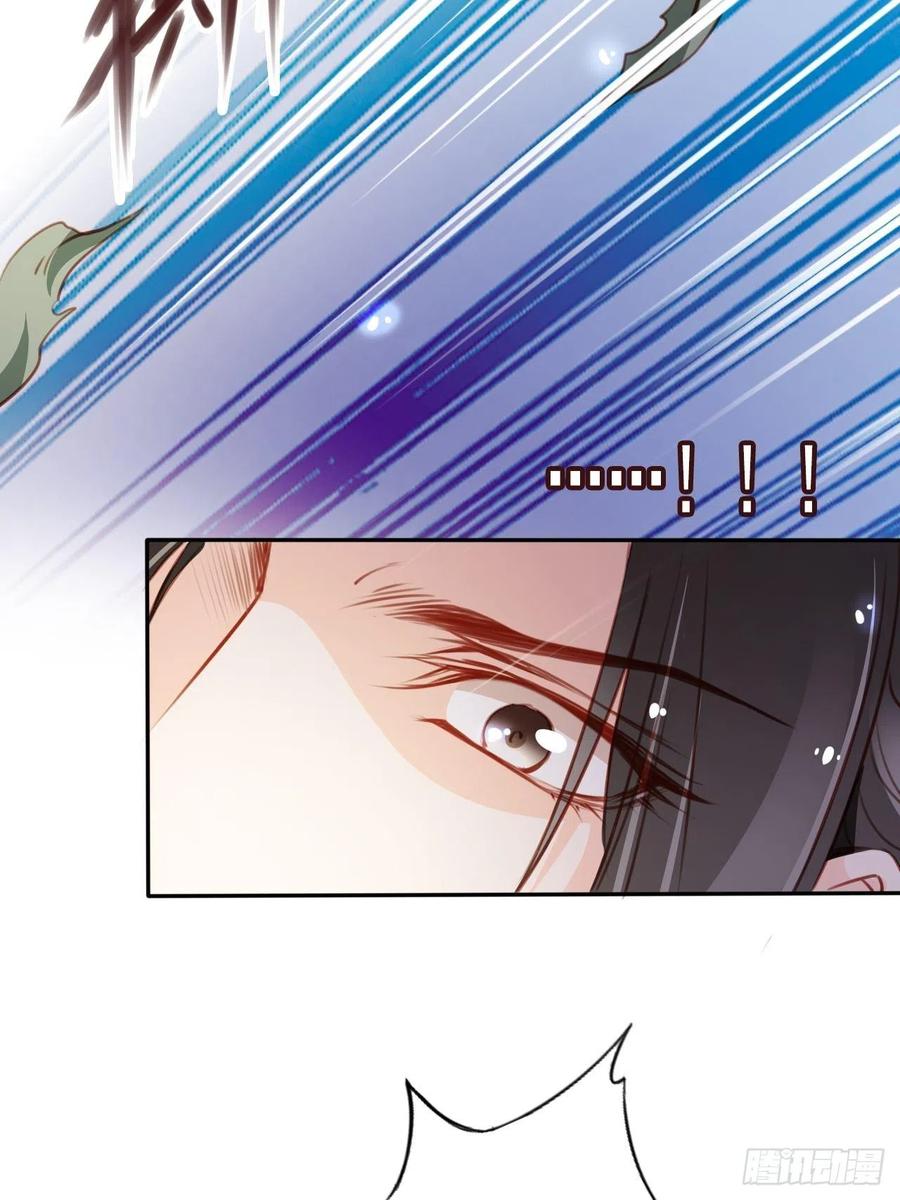 《她成了病娇君王的白月光》091 女儿身暴露了！ 第21页