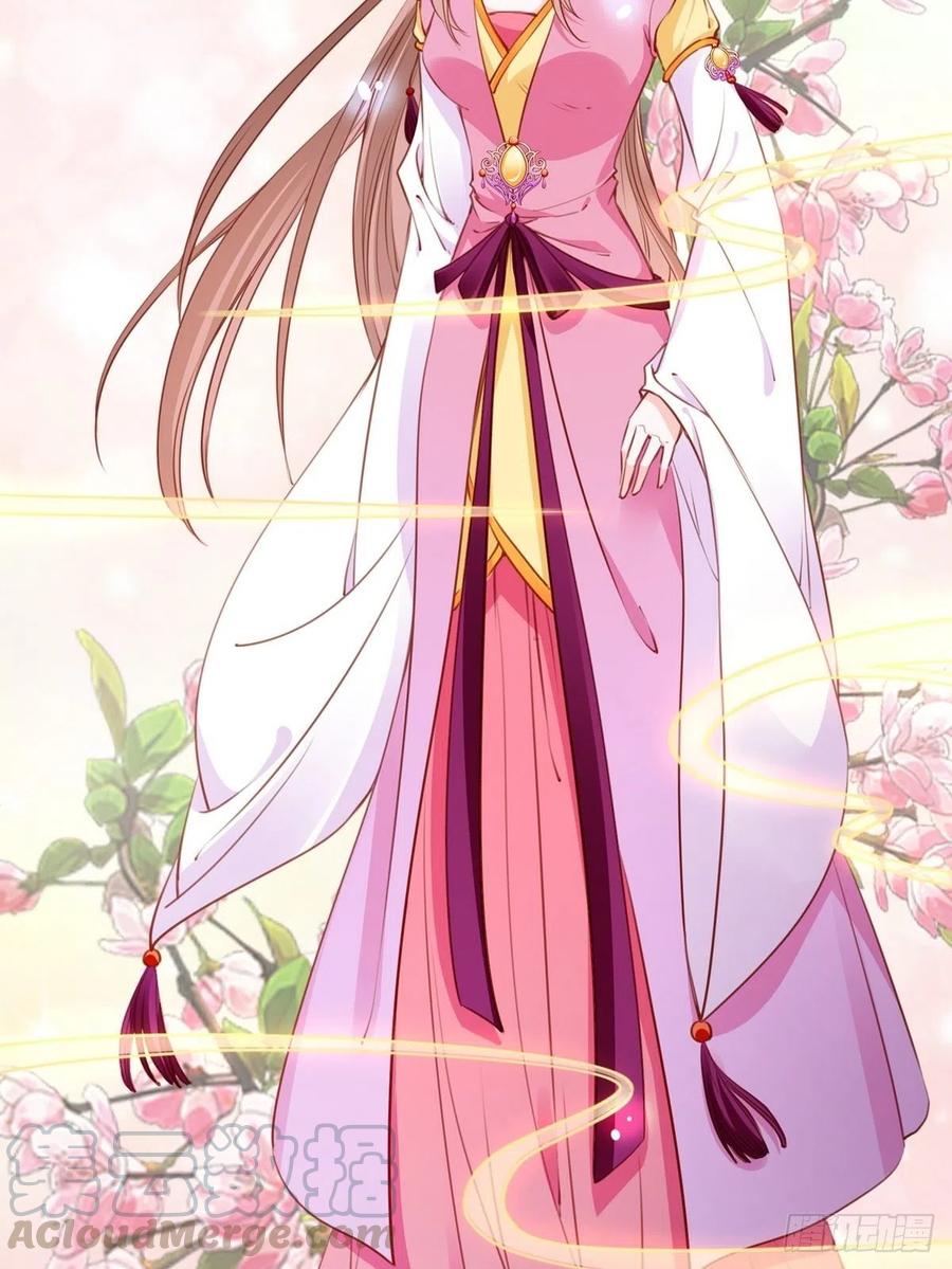 《她成了病娇君王的白月光》092 大当家有喜了！ 第16页
