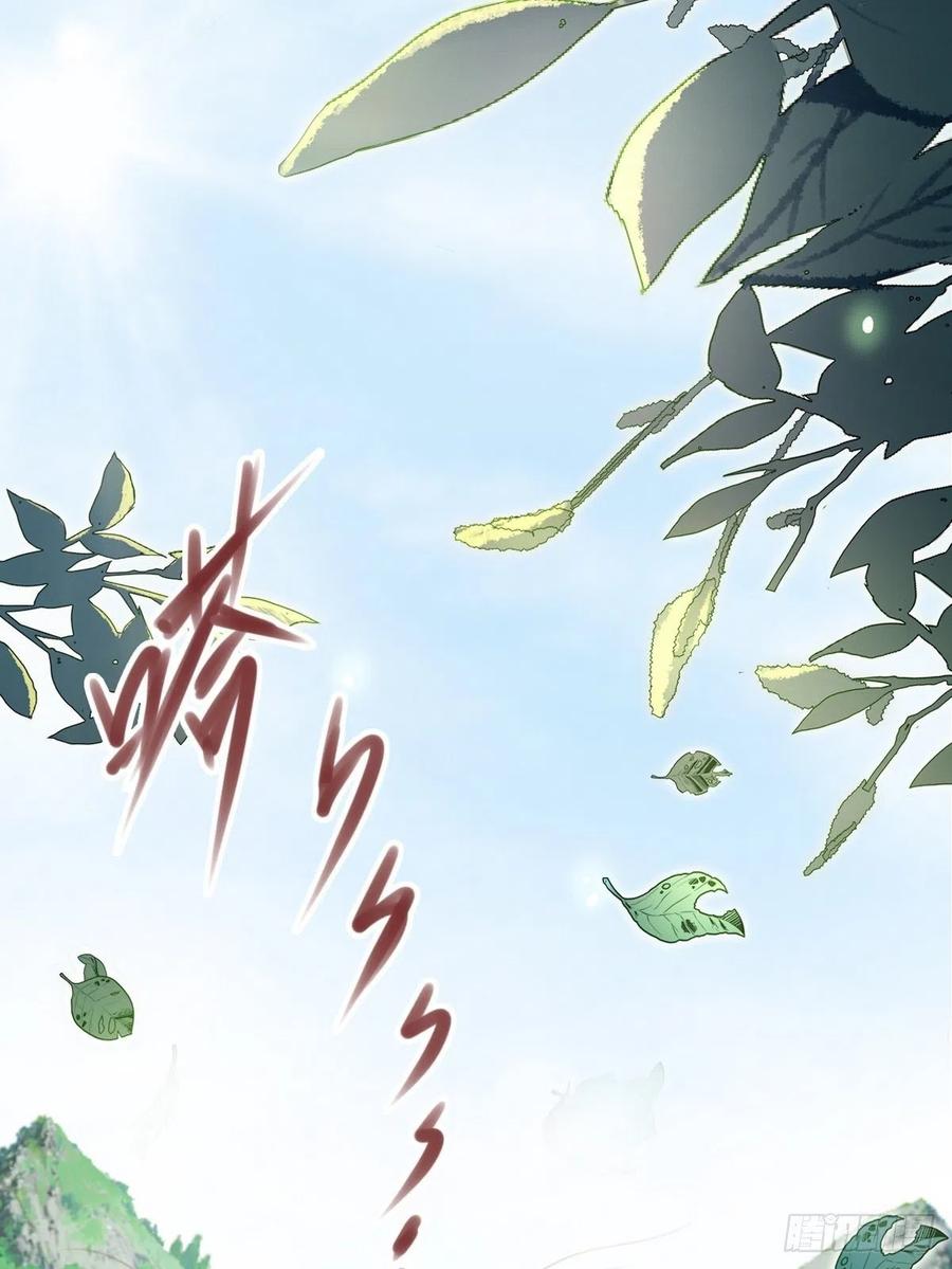 《她成了病娇君王的白月光》092 大当家有喜了！ 第3页