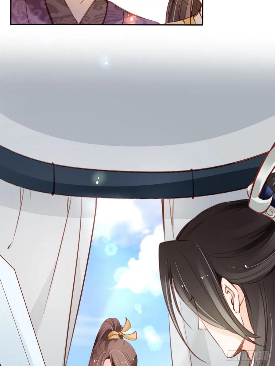 《她成了病娇君王的白月光》093 孩子命太硬 第7页