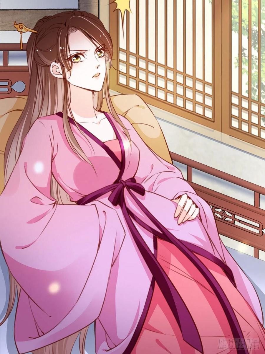 《她成了病娇君王的白月光》093 孩子命太硬 第31页