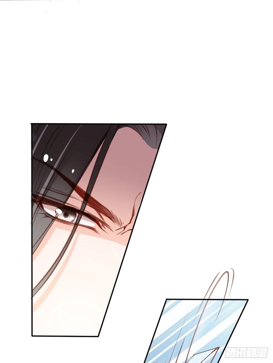 《她成了病娇君王的白月光》093 孩子命太硬 第10页