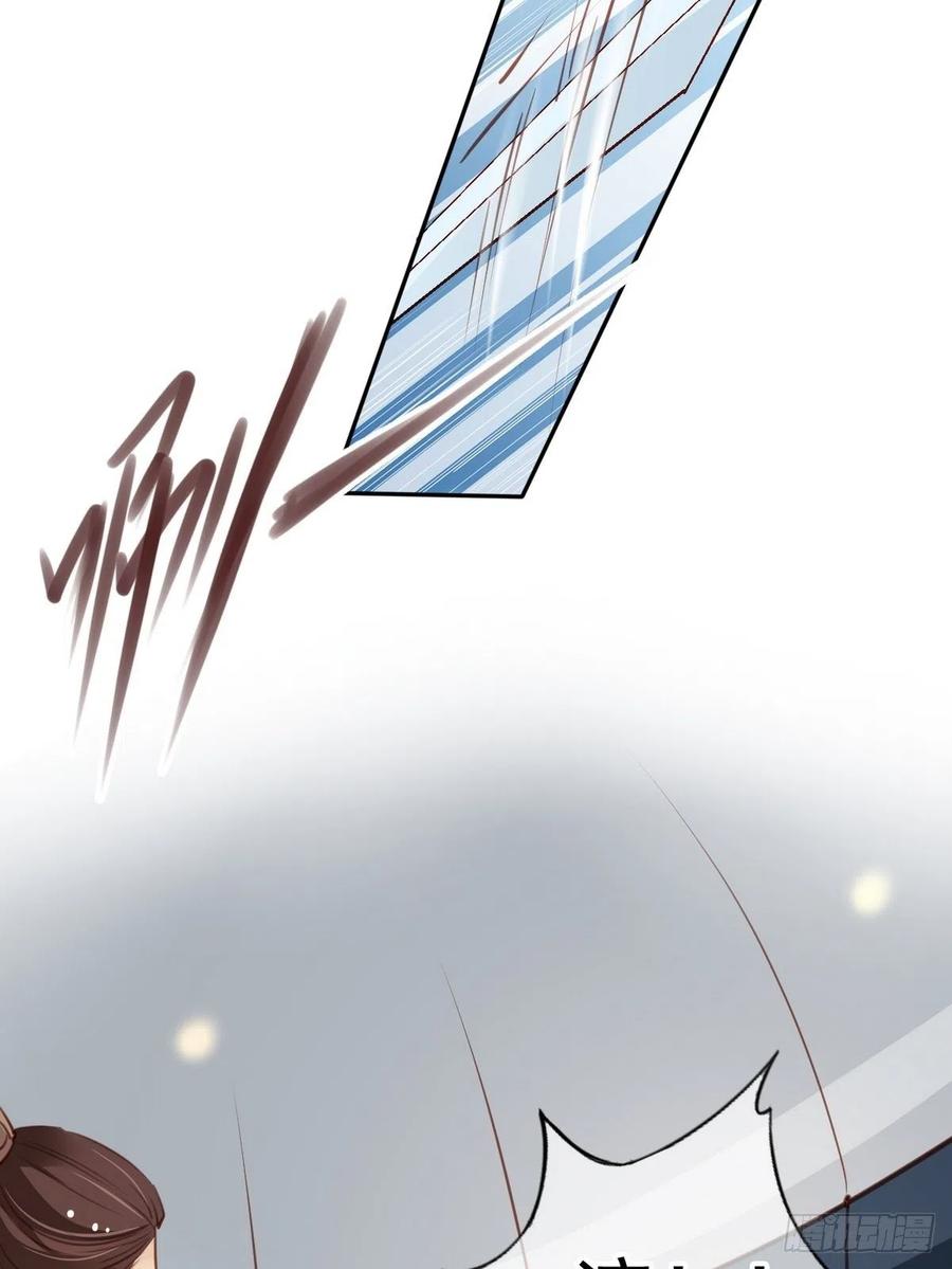 《她成了病娇君王的白月光》093 孩子命太硬 第11页
