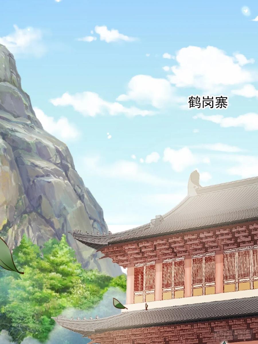 《她成了病娇君王的白月光》094 龙凤胎 第9页