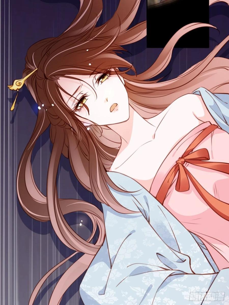 《她成了病娇君王的白月光》094 龙凤胎 第17页