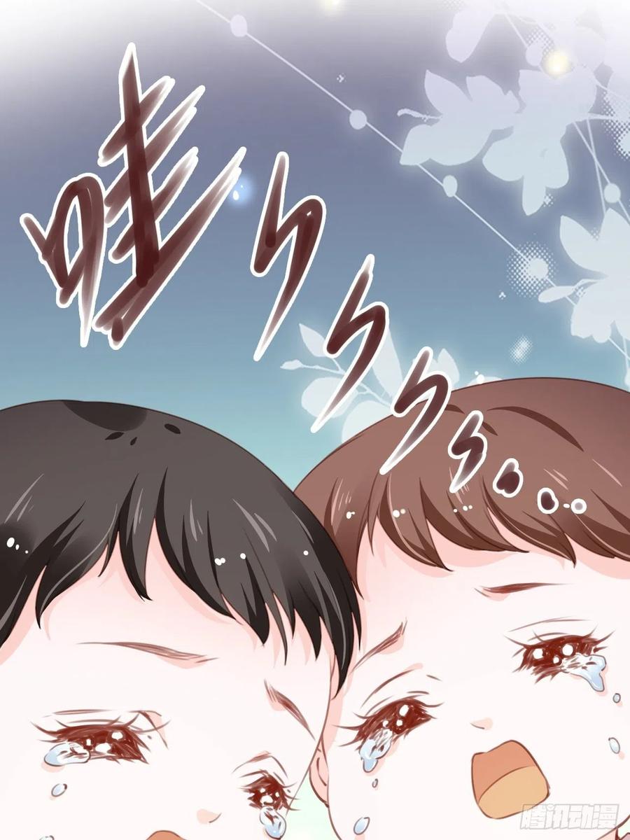 《她成了病娇君王的白月光》095 哥哥们不听劝 第5页
