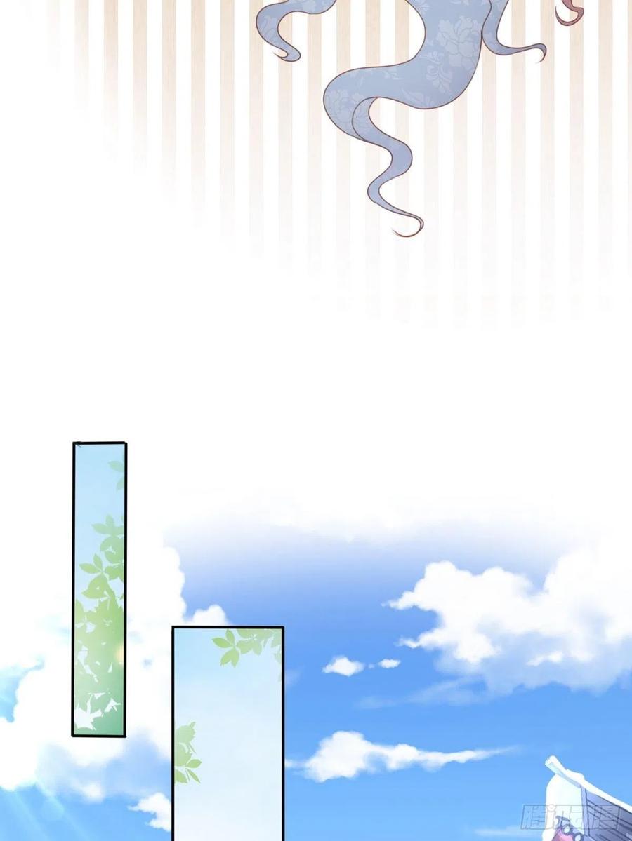 《她成了病娇君王的白月光》095 哥哥们不听劝 第32页