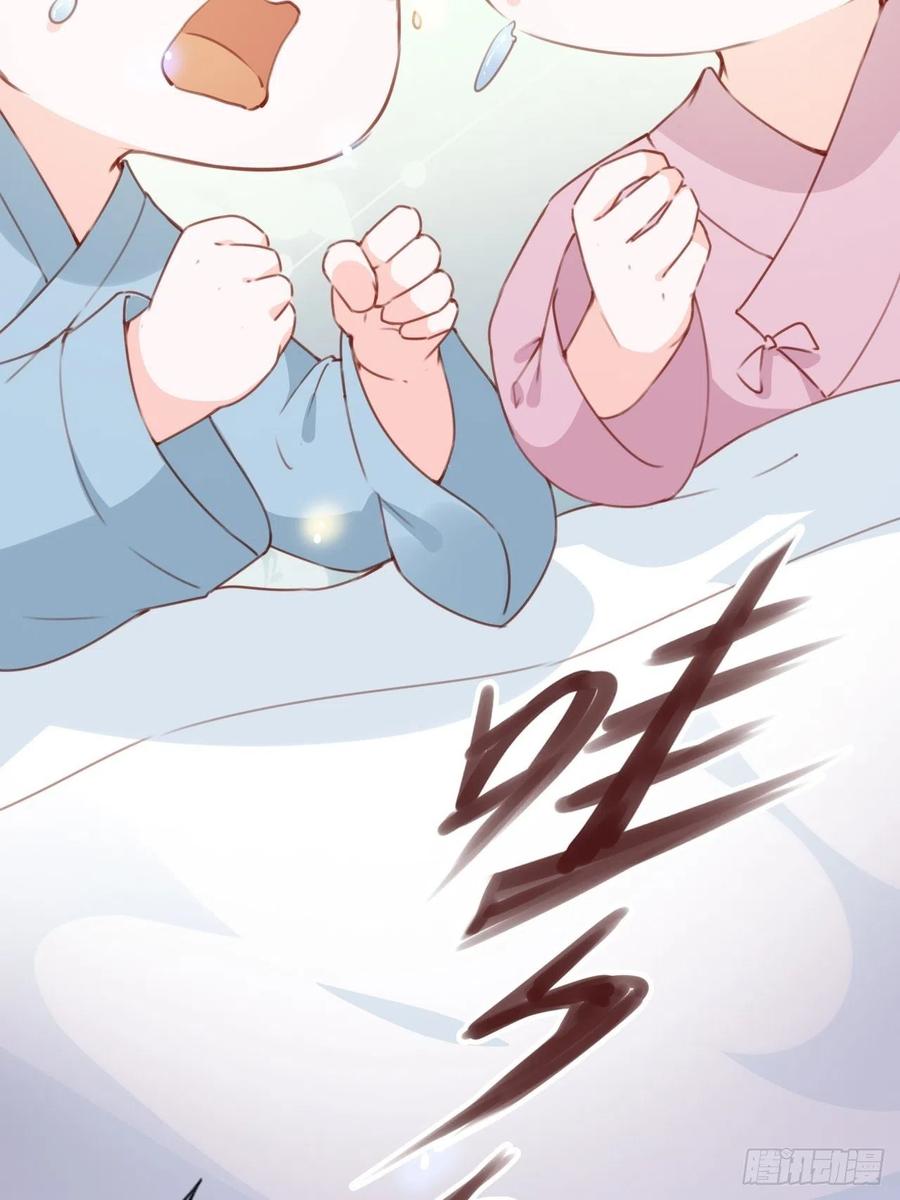 《她成了病娇君王的白月光》095 哥哥们不听劝 第6页