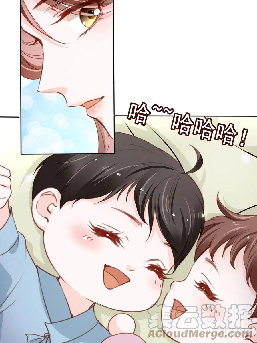 《她成了病娇君王的白月光》096 第二大任务 第43页