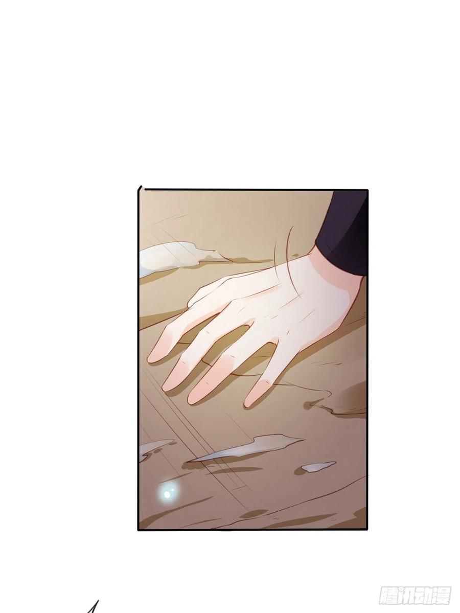 《她成了病娇君王的白月光》096 第二大任务 第14页