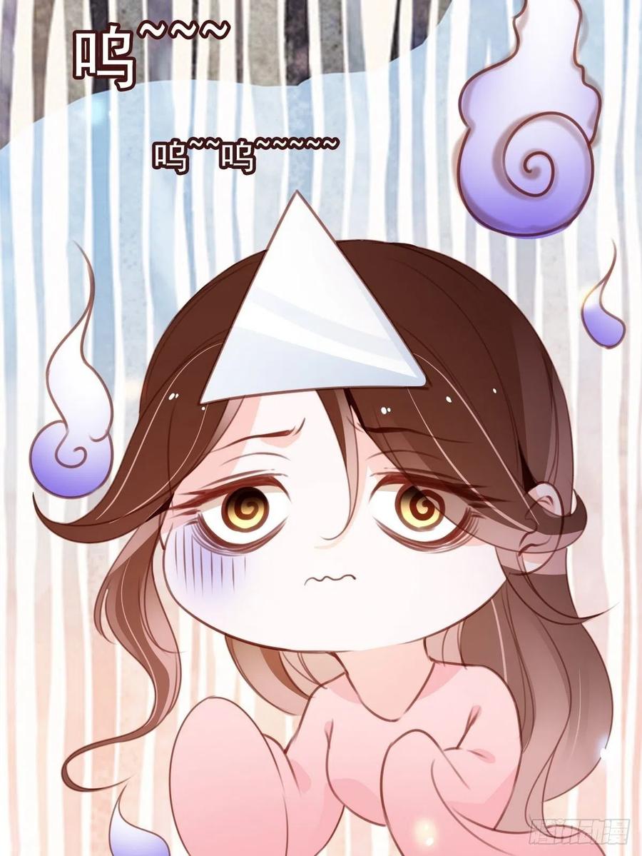 《她成了病娇君王的白月光》096 第二大任务 第33页