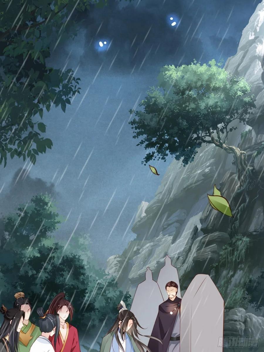 《她成了病娇君王的白月光》096 第二大任务 第27页