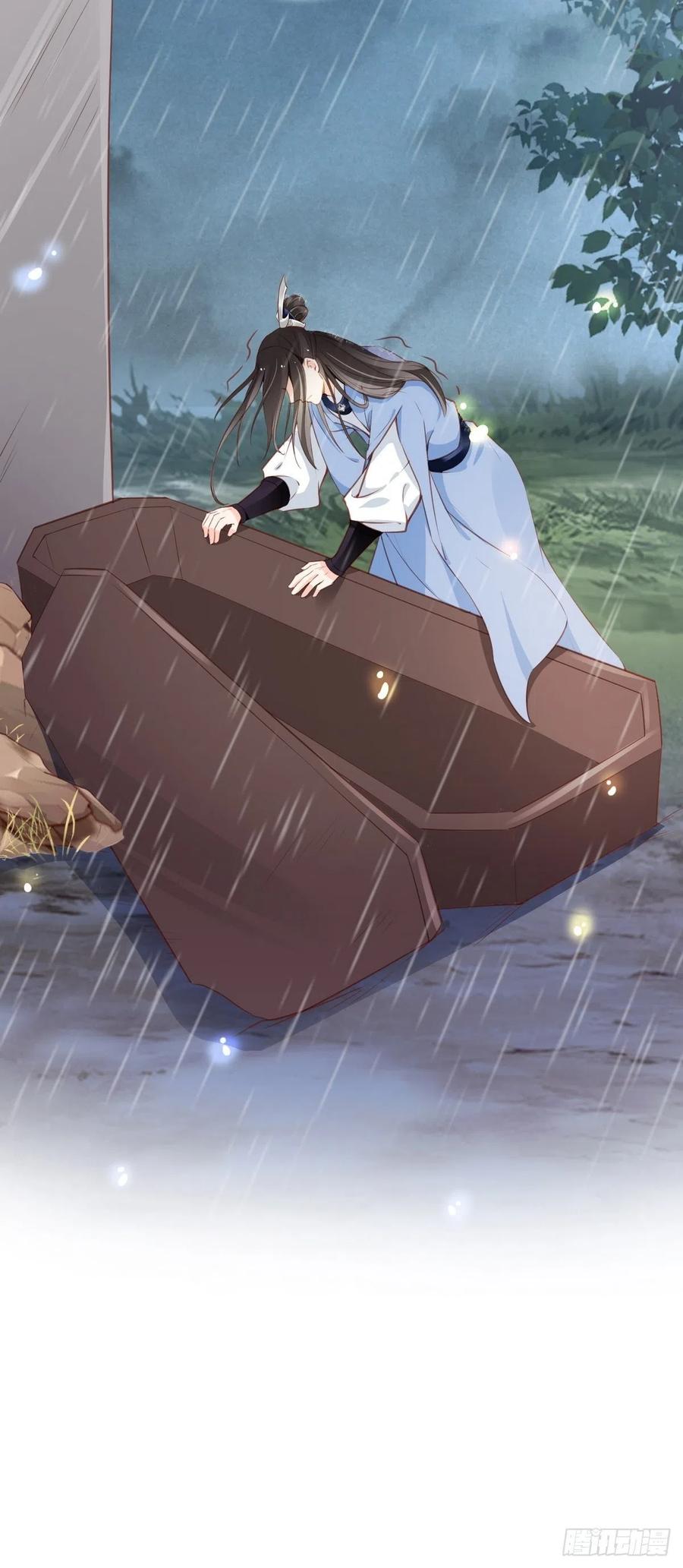 《她成了病娇君王的白月光》096 第二大任务 第24页