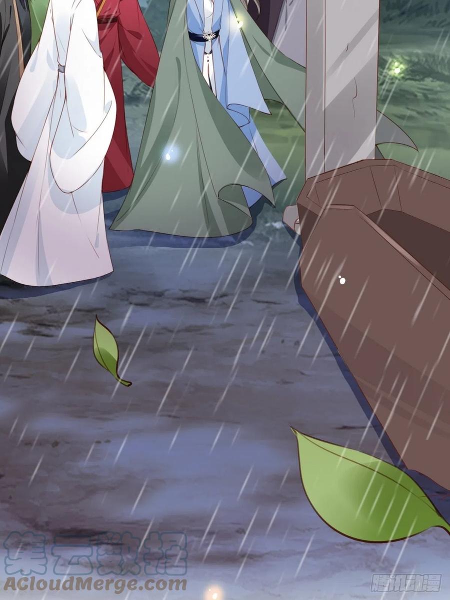 《她成了病娇君王的白月光》096 第二大任务 第28页
