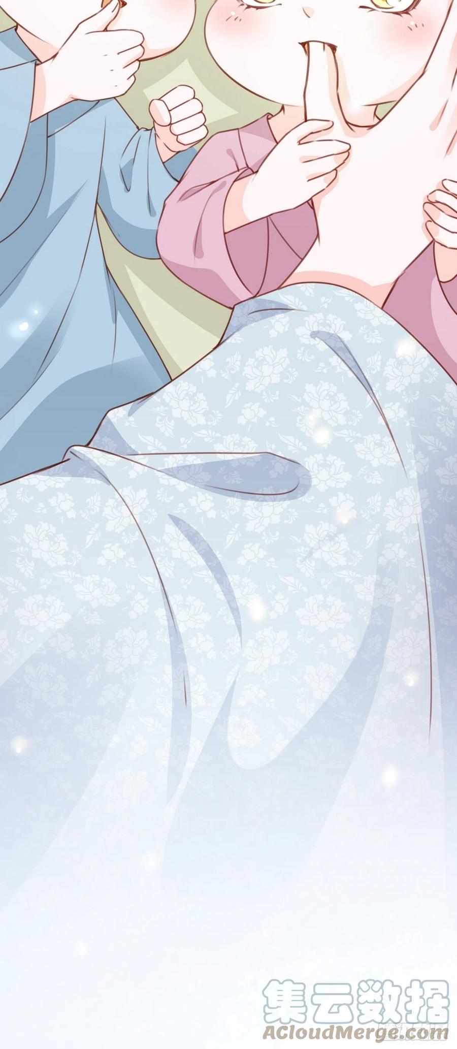 《她成了病娇君王的白月光》096 第二大任务 第46页