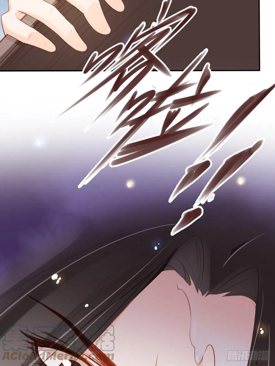 《她成了病娇君王的白月光》096 第二大任务 第19页