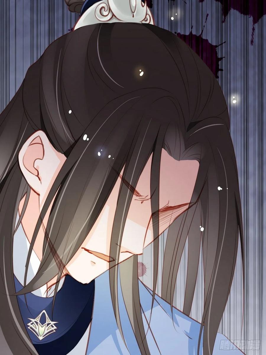 《她成了病娇君王的白月光》096 第二大任务 第17页
