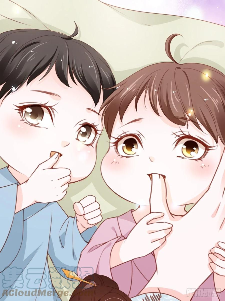 《她成了病娇君王的白月光》097 称帝 第3页
