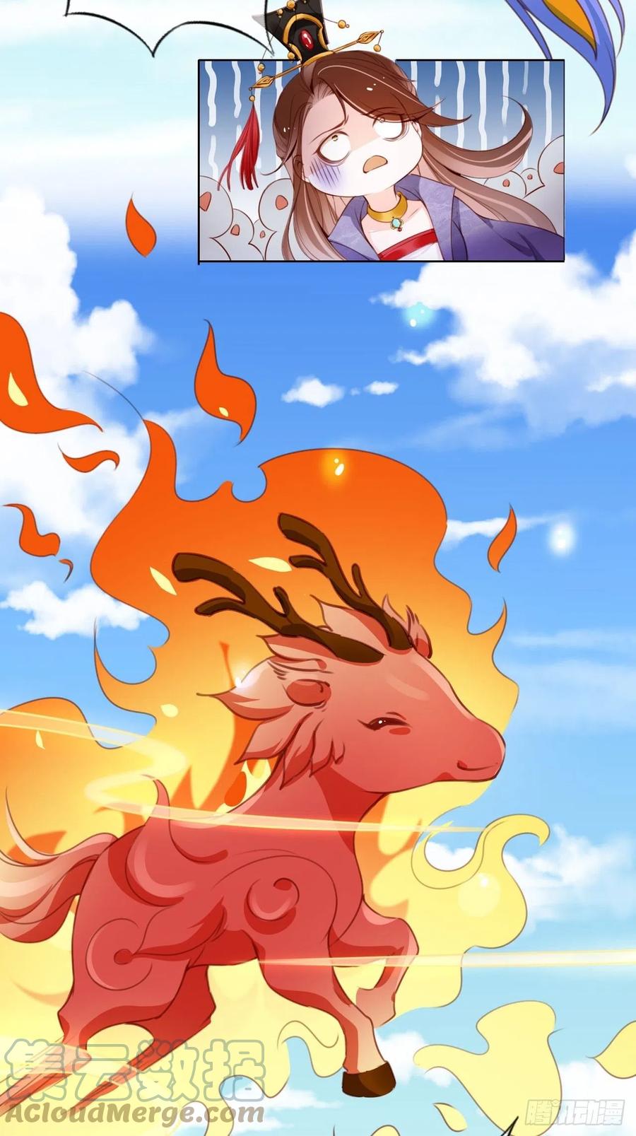 《她成了病娇君王的白月光》097 称帝 第27页