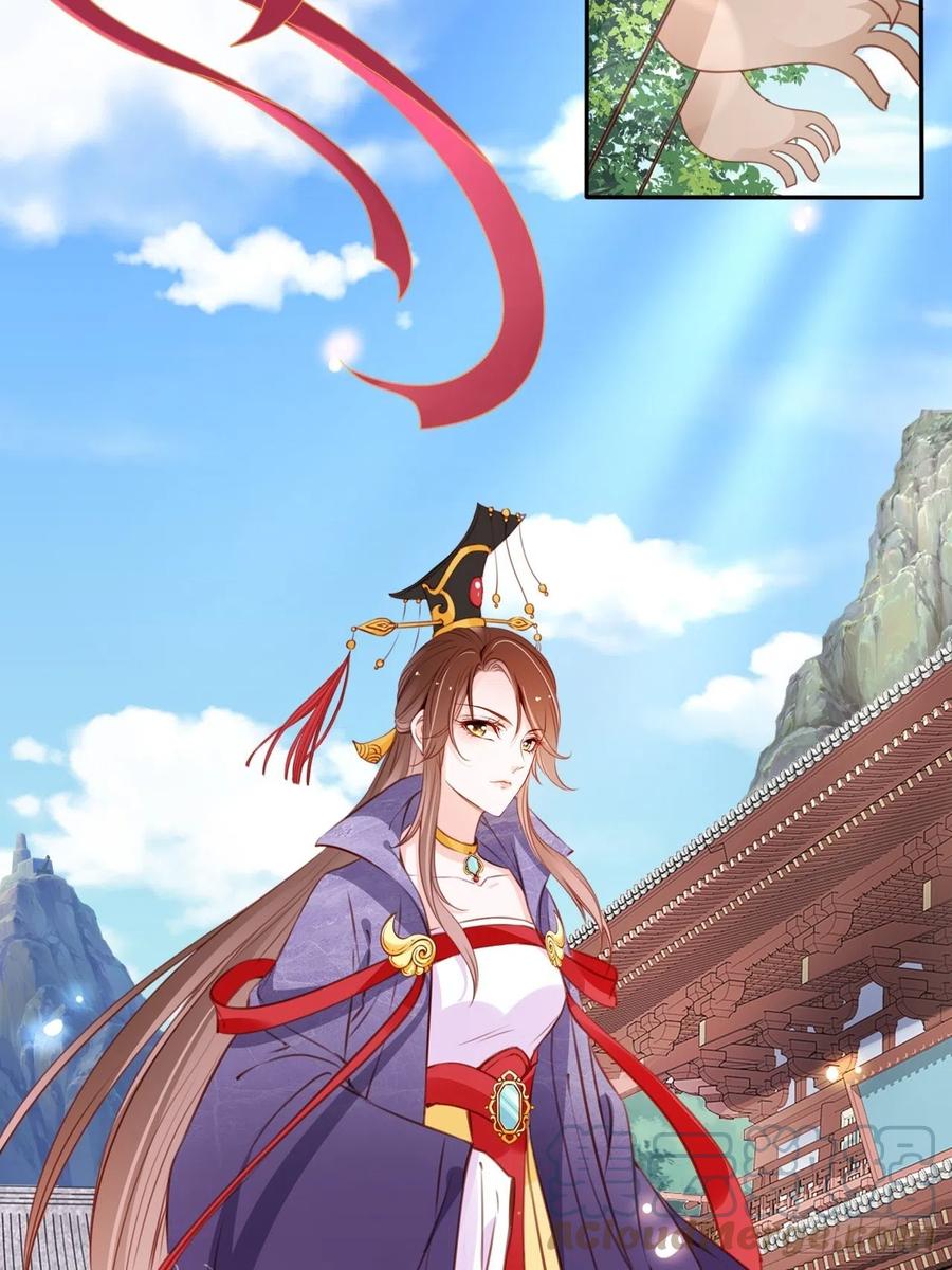 《她成了病娇君王的白月光》097 称帝 第23页