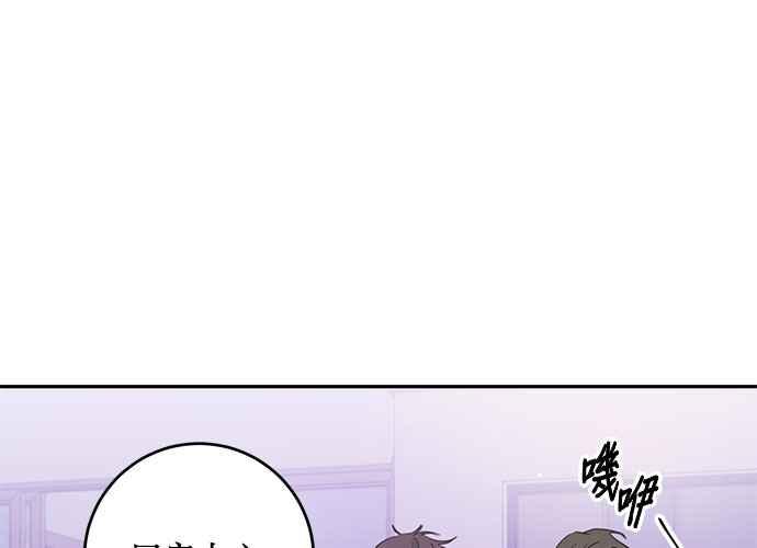 《和你度过的今天》第99话 第38页