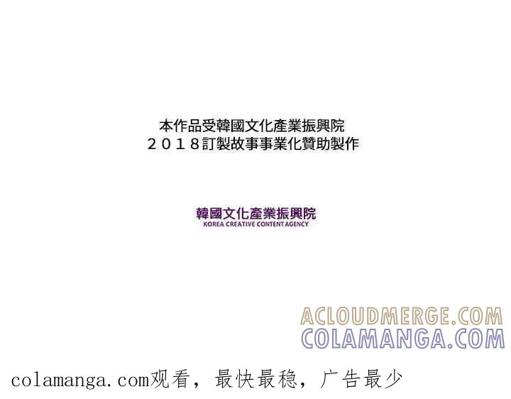 《和你度过的今天》第99话 第129页