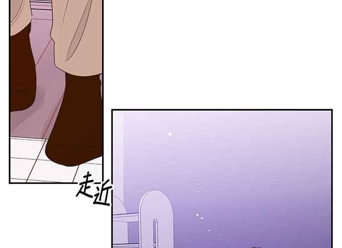 《和你度过的今天》第99话 第59页