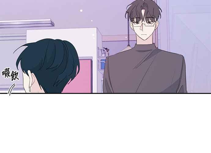 《和你度过的今天》第99话 第56页